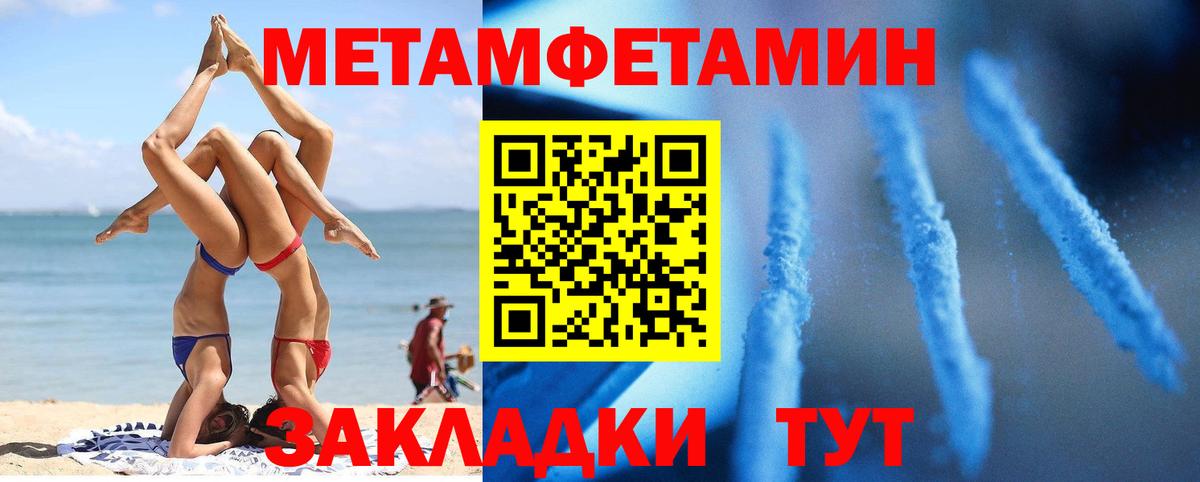 Амфетамин VHQ Алексин