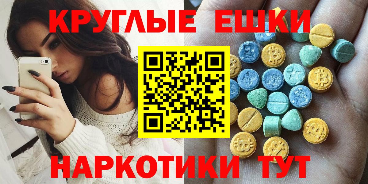 ЭКСТАЗИ Cube  Вход с VPN  darknet как зайти  Алексин  Ecstasy 300 mg 