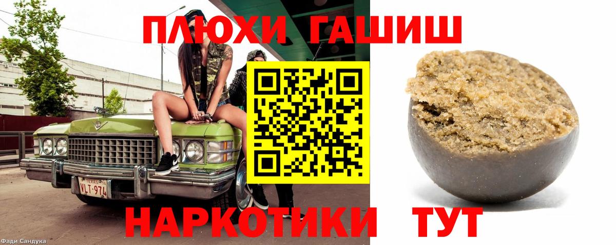 ГАШ гарик Алексин