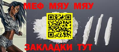 ALPHA-PVP Абинск