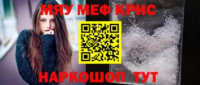 ALPHA-PVP Абинск
