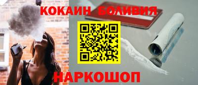 кокаин колумбия Абакан