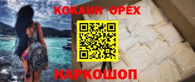 кокаин перу Азнакаево