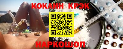 ALPHA-PVP Абинск