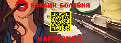 ALPHA-PVP Абинск