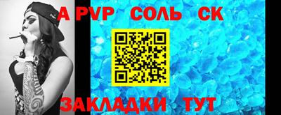 кокаин колумбия Абакан