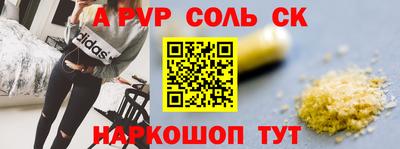 кокаин колумбия Абакан