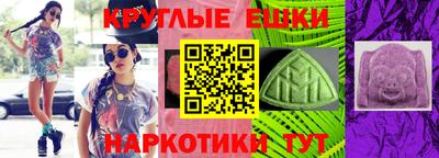 ALPHA-PVP Абинск
