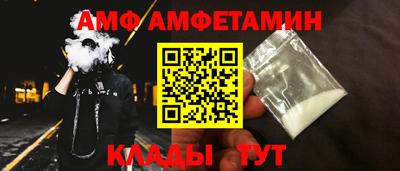 ALPHA-PVP Абинск