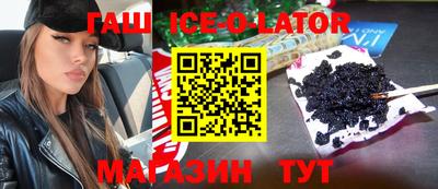 ALPHA-PVP Абинск