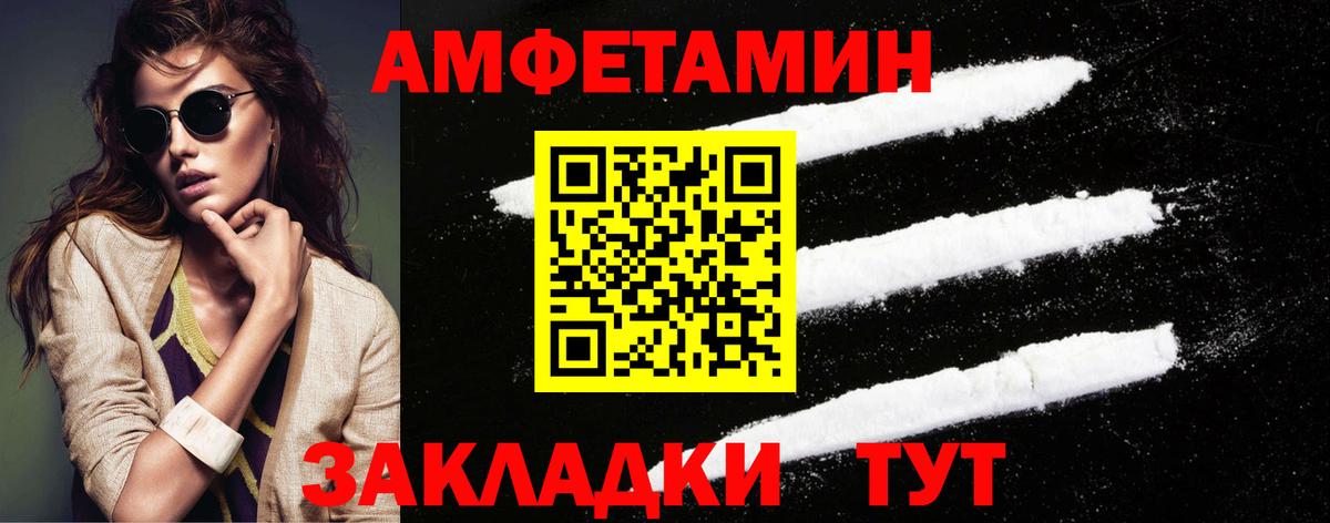 Метамфетамин витя Алексин