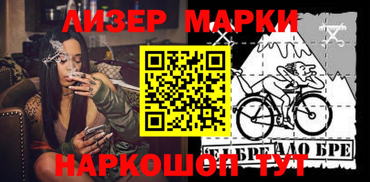 Алексин  Марки 25I-NBOMe 1,8мг  Марки 25I-NBOMe 1,8мг  Вход с VPN 