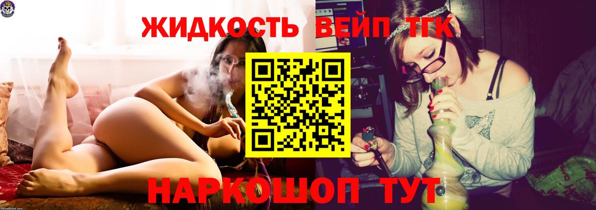 Алексин  ТГК Wax  Вход с VPN 