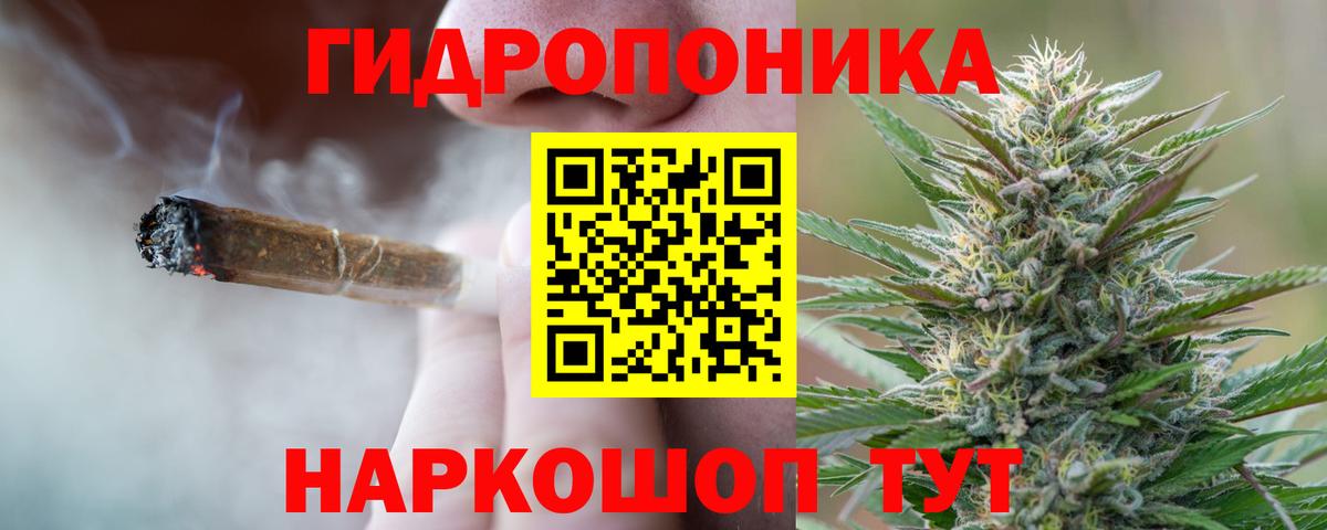 Конопля LSD WEED Алексин