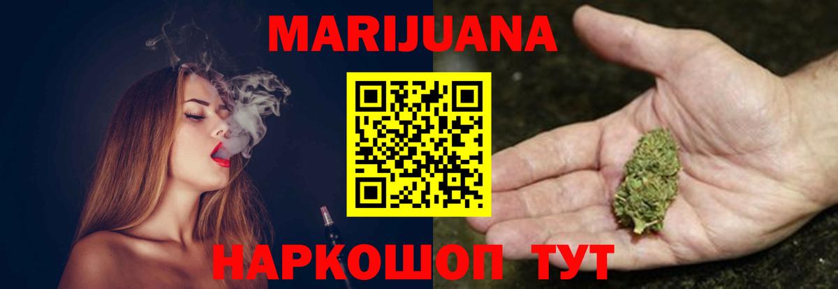 Алексин  Канабис THC 21%  Канабис ГИДРОПОН  Бошки Шишки OG Kush  Вход с VPN 